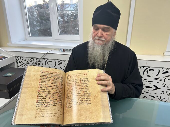 Новая жизнь памятника книжной культуры