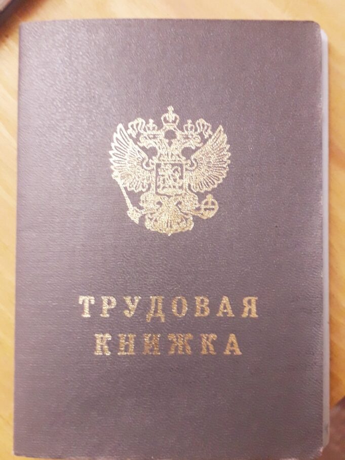 В России нельзя будет уволить одиноких родителей детей до 16 лет