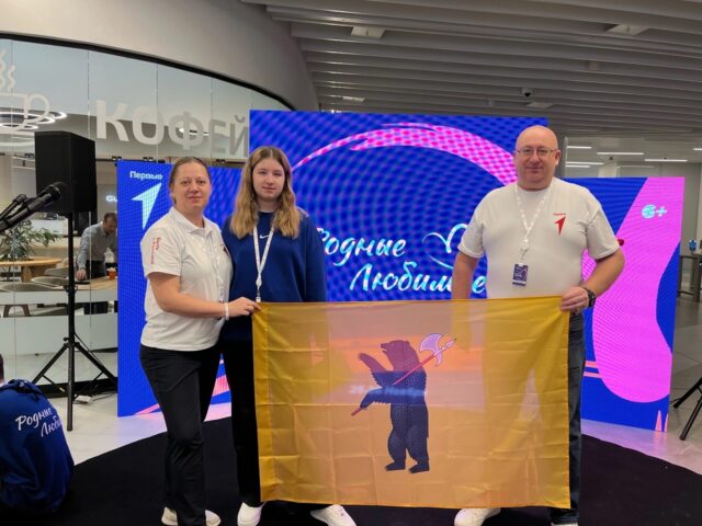 Семья Кудрявцевых из Рыбинска представила наш регион на Всероссийском семейном форуме «Родные-Любимые»