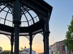 Рыбинск участвует в конкурсе достижений России