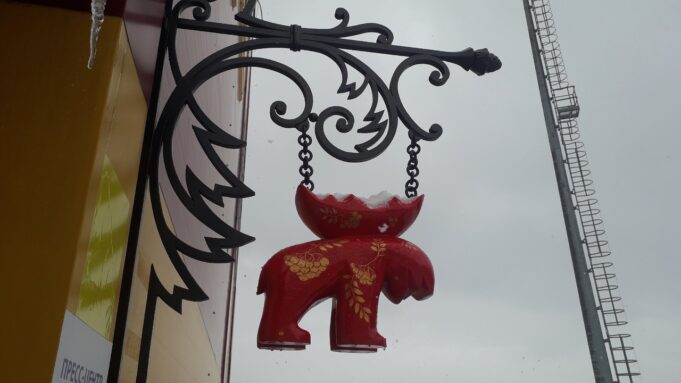 Рыбинцев приглашают на Рождественскую лыжную гонку в «Демино»