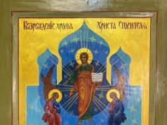 Осужденные из рыбинской колонии стали победителями конкурса православной живописи