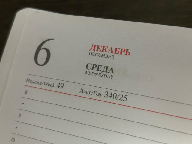 В Ярославле пройдет кейс-форум для предпринимателей