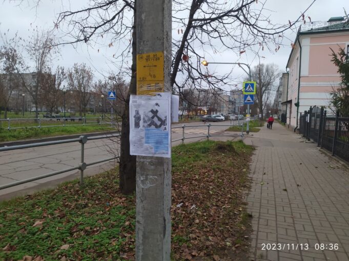 В Рыбинске наказывают расклейщиков незаконной рекламы