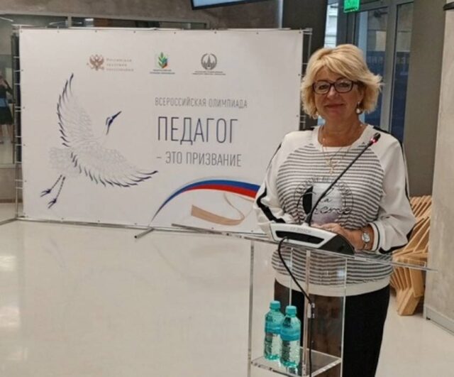 Директор рыбинской школы стала победителем всероссийской педагогической олимпиады
