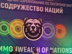 Спортсмен из Рыбинска стал призером международных соревнований по пауэрлифтингу