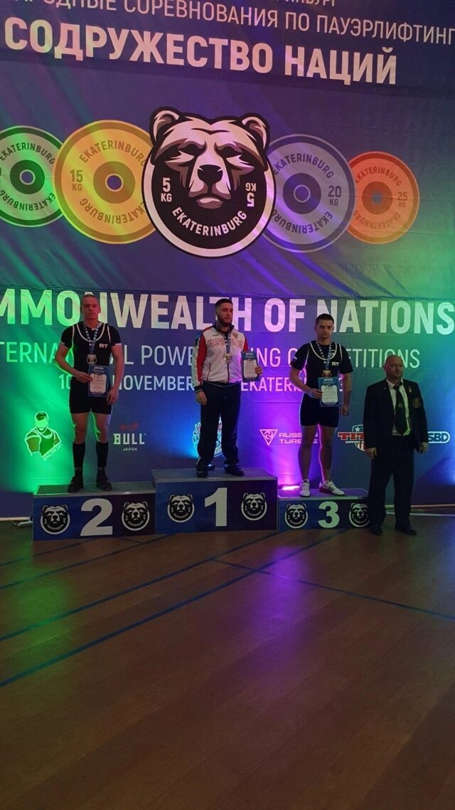 Спортсмен из Рыбинска стал призером международных соревнований по пауэрлифтингу