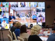 За активное участие в программе «Наши дворы» районы области получат дополнительное финансирование