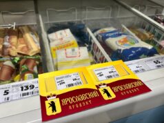 Продажи продуктов от региональных производителей выросли на 7 процентов