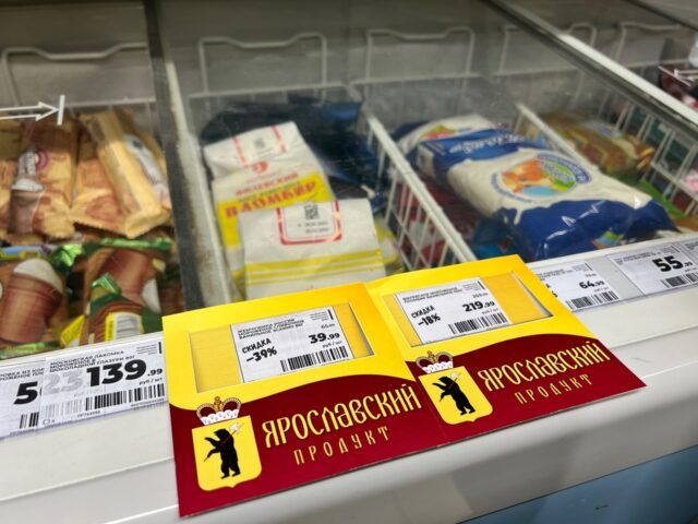 Продажи продуктов от региональных производителей выросли на 7 процентов