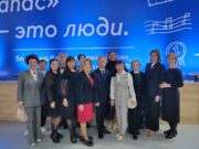 Педагоги из Рыбинска получили награды за вклад в развитие образования