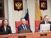 132 млрд рублей составят доходы бюджета Ярославской области в 2024 году