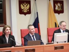 132 млрд рублей составят доходы бюджета Ярославской области в 2024 году