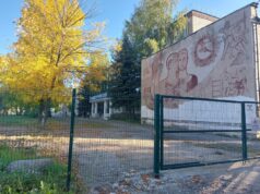 В Рыбинске стартовал международный конкурс «Искусство печати»