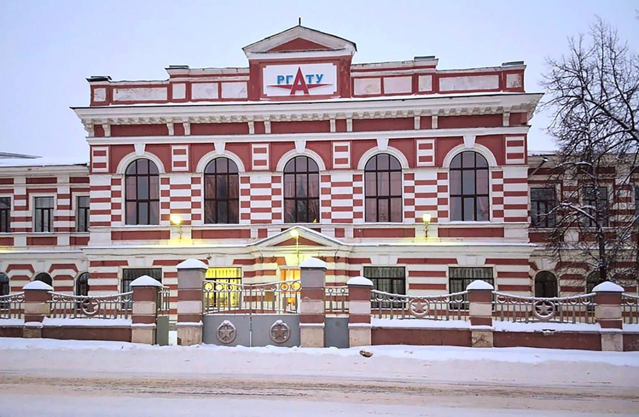 Рыбинский технический университет