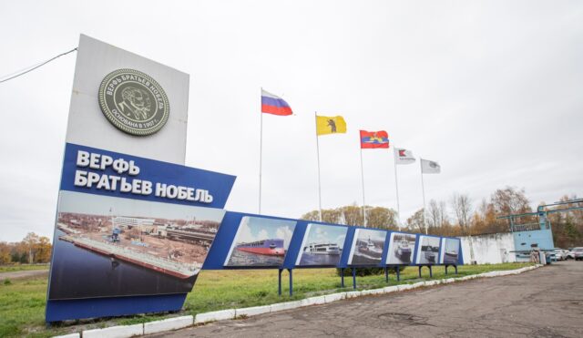 В Рыбинске построят буксир ледокольного класса «Нарвская застава»