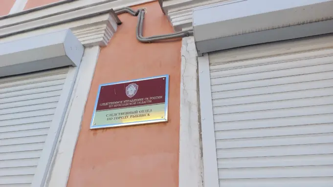 В гостинице в Демино произошло убийство