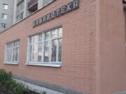 В библиотеке «Взлетная полоса» ежемесячно будут проходить музыкальные вечера