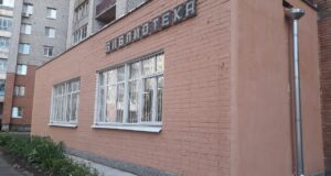 В библиотеке «Взлетная полоса» ежемесячно будут проходить музыкальные вечера