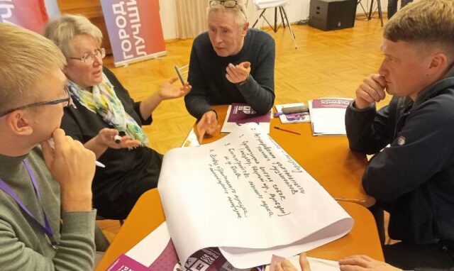 Стратегический мозговой штурм