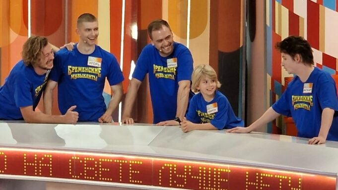 Мирон Проворов вместе с коллегами по фильму принял участие в популярной телеигре