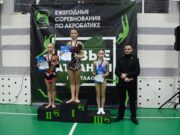 Спортсменка из Рыбинска стала призером турнира по акробатике