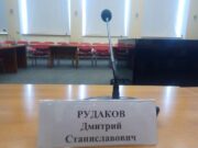 Дмитрий Рудаков проведет встречу с жителями