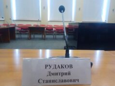 Дмитрий Рудаков проведет встречу с жителями