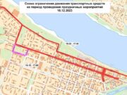 В день Нашествия Дедов Морозов в Рыбинске частично ограничат движение транспорта