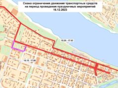 В день Нашествия Дедов Морозов в Рыбинске частично ограничат движение транспорта