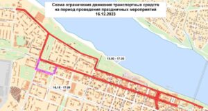 В день Нашествия Дедов Морозов в Рыбинске частично ограничат движение транспорта