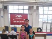 Рыбинские спортсменки завоевали награды в прыжках на батутах