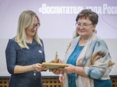 В Рыбинске выбрали лучшего педагога и воспитателя