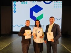 Сотрудников пабликов рыбинских госучреждений отметили наградами