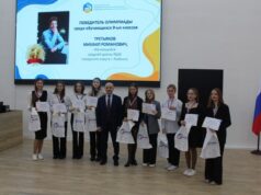 Рыбинские школьники стали призерами психолого-педагогической олимпиады