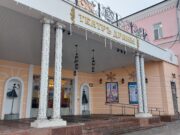 В Рыбинском драматическом театре рассказали о планах на 2024 год