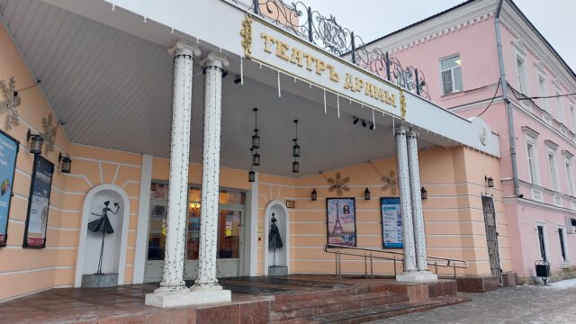 В Рыбинском драматическом театре рассказали о планах на 2024 год