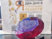 Презентация Ярославской области стала лучшей на выставке «Россия»