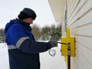 В деревне Вокшерино Ярославской области газифицировано первое домовладение