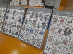 Рыбинцев приглашают на выставку, центральным экспонатом которой будут необычные игральные карты