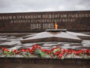 В День снятия блокады Ленинграда для рыбинцев подготовили тематическую программу