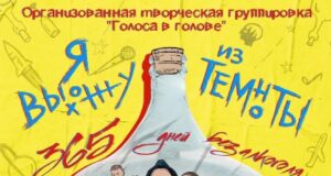 Фильм ученика Марины Шакуровой покажут в Рыбинске