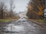 В Рыбинске отремонтируют пять проездов к объектам социальной сферы