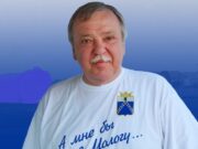 В Рыбинске состоится юбилейная встреча краеведов и вручение премии В.В. Нефёдова