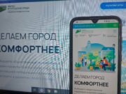 Рыбинцы смогут выбрать территорию для благоустройства в 2025 году