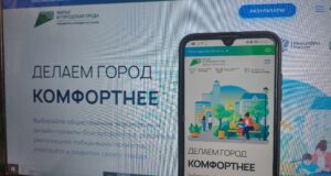 Рыбинцы смогут выбрать территорию для благоустройства в 2025 году