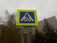 В Рыбинске появятся новые проекционные пешеходные переходы