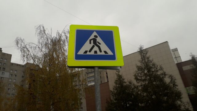 В Рыбинске появятся новые проекционные пешеходные переходы