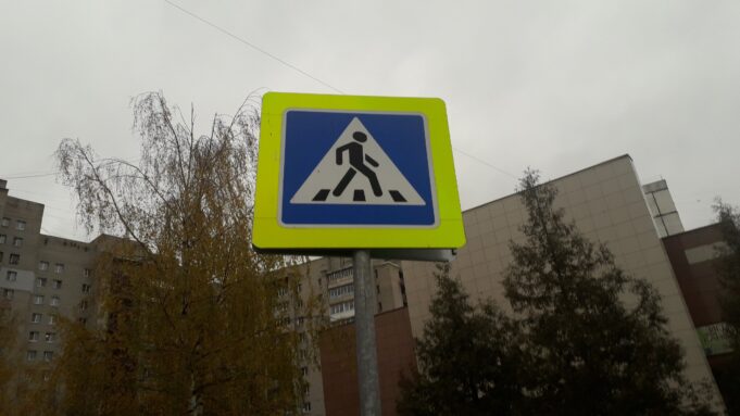 В Рыбинске появятся новые проекционные пешеходные переходы