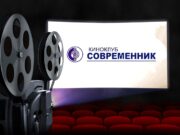 Январь будет насыщенным для рыбинских киноманов